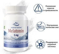 Melatonin 5 mg 60 табл от Norway Nature