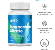 Магний Magnesium Citrate 90 soft от VpLab