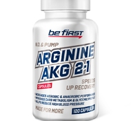 Аргинин AAKG (Arginine) Capsules 120 капсул от Be First