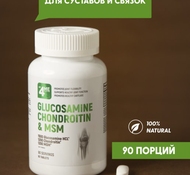 Glucosamine Chondroitine + MSM (90 табл) от All4ME