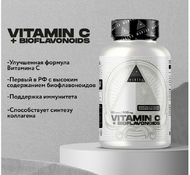 Витамин С Vitamin C 60 капс от Biohacking Mantra