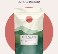 Бета-Аланин Beta-Alanine (200 грамм) от Elementica Organic