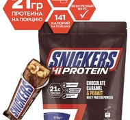 Протеин SNICKERS Whey Powder 825 грамм