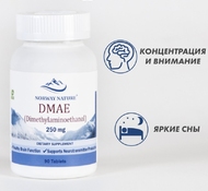 Норвежский DMAE 250 мг (90 таб) от Norway Nature