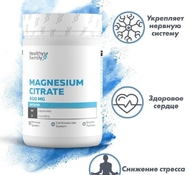 Магний Magnesium 600mg 60 капс от Healthy Family