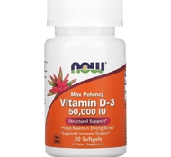 Витамин Д Vitamin D3 50000 МЕ 50 soft от NOW