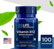 Methyl B-12 100 пастилок от Life Extension