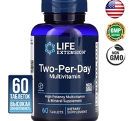 Витамины Two Per Day Multivitamin 60 таб от Life Extension